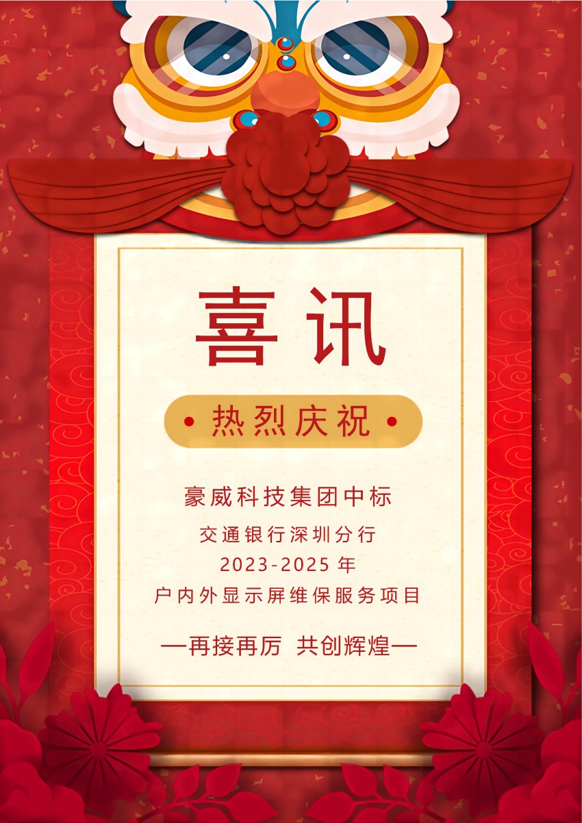 1670220166255692.jpg 文字文稿4_01(宽850px).jpg