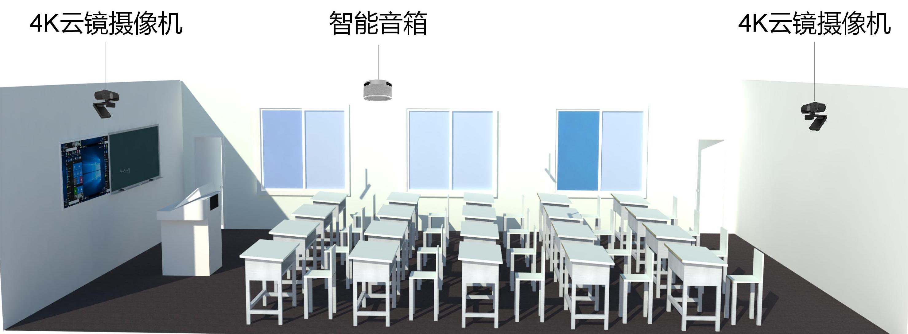 豪威-线上线下混合式课堂解决方案_27(2).jpg