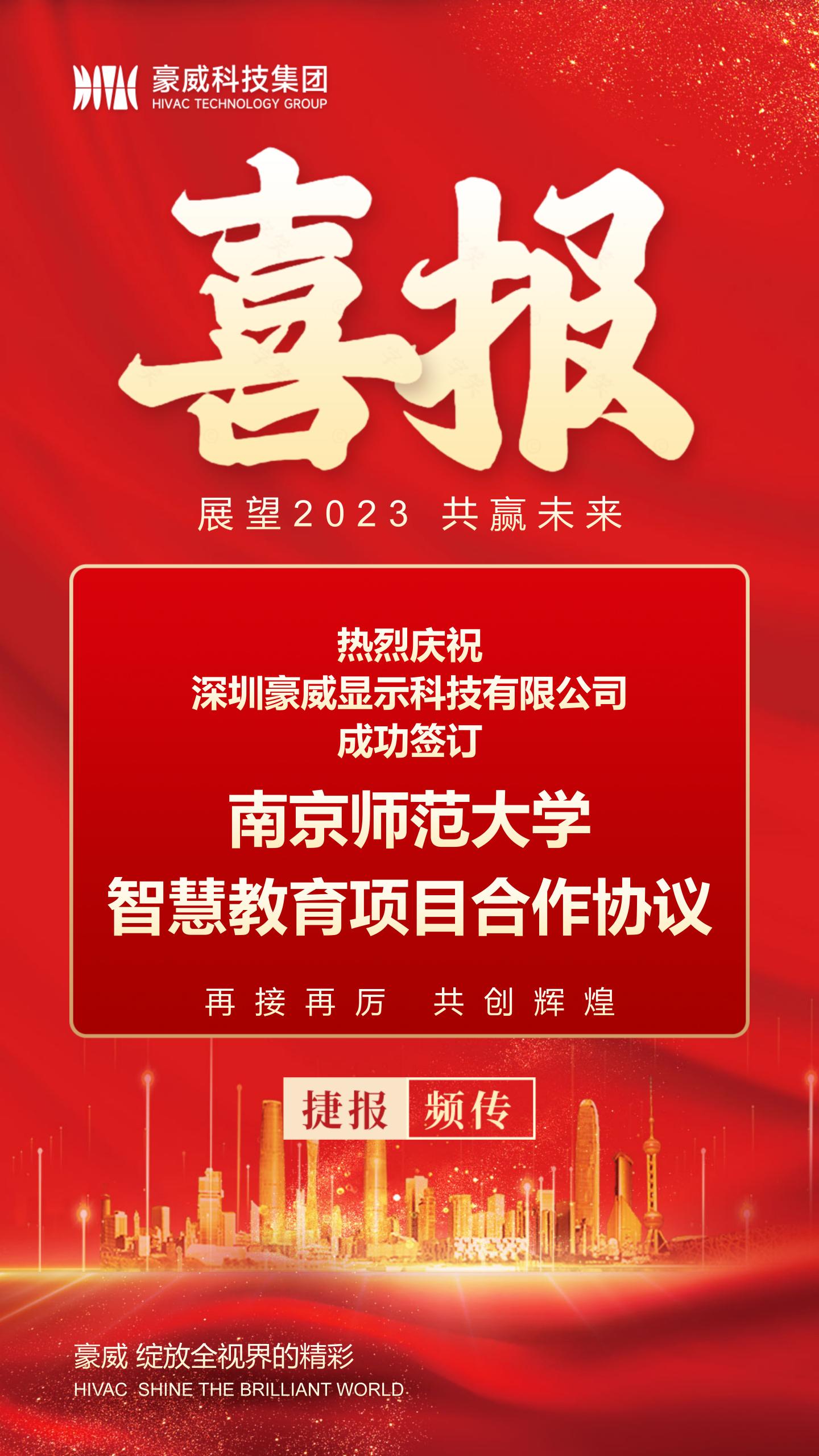 南师大.jpg