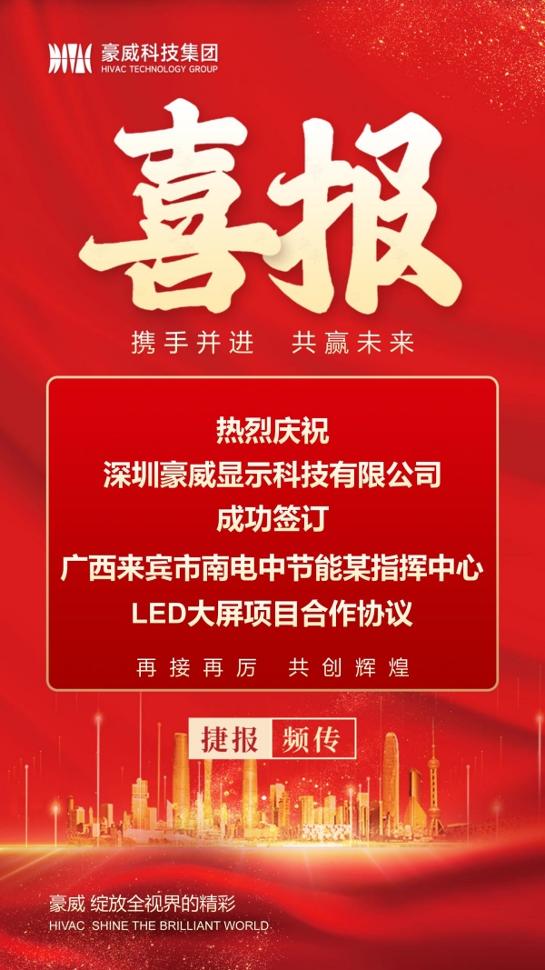 600px喜报-截至12.18.jpg