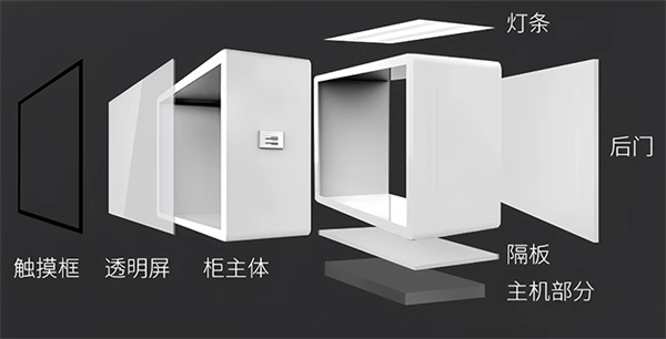 1703836051739320.png 特点005.png