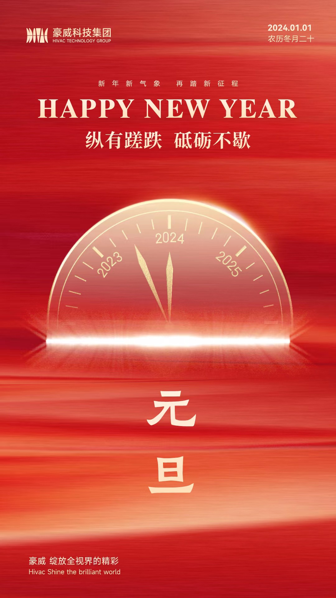 微信图片_20240101194453.jpg
