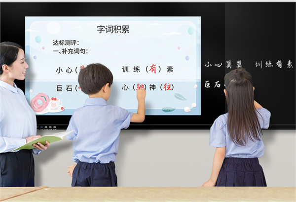 01多人互动.jpg