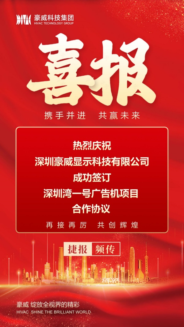 1705372316346334.jpg 600px喜报.jpg