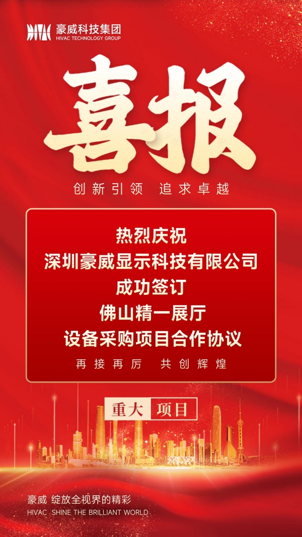 600px-喜报-3.19.jpg
