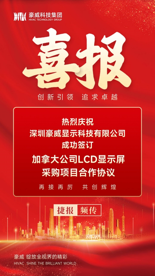 1711950432927539.jpg 600px喜报.jpg