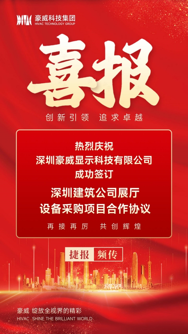 600px喜报-4.22.jpg