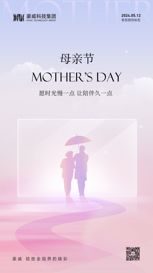 600px二维码_副本.jpg