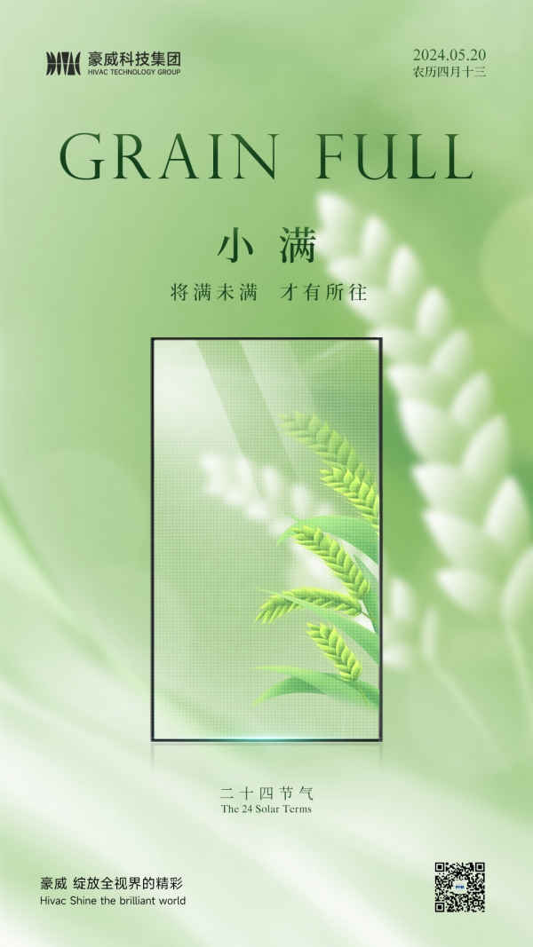 600px-小满-二维码_副本.jpg