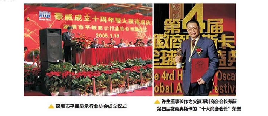 1721873755759881.jpg 集团产业平台创新01.jpg