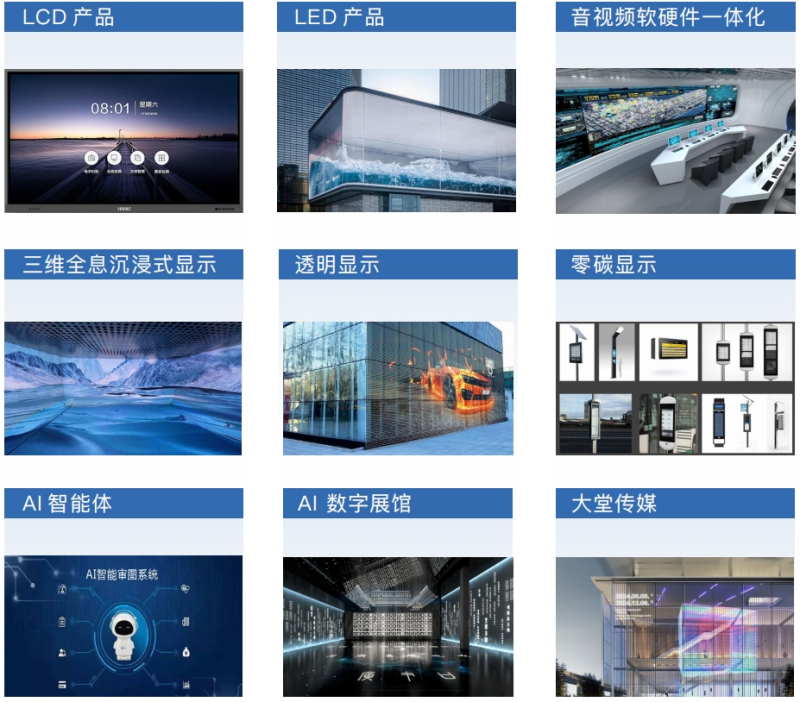 微信截图_20250812092335_副本.png