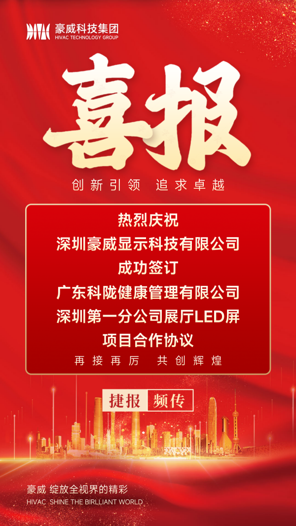 喜报-2025_01_副本.png