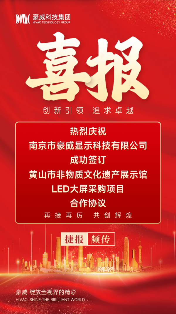 喜报-2025_01_副本.png