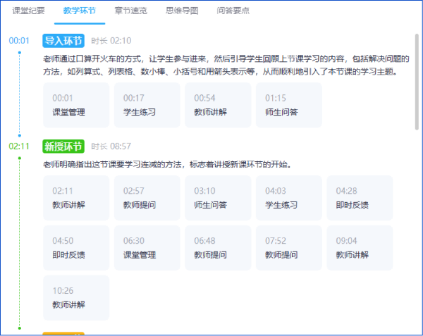 5_副本.png