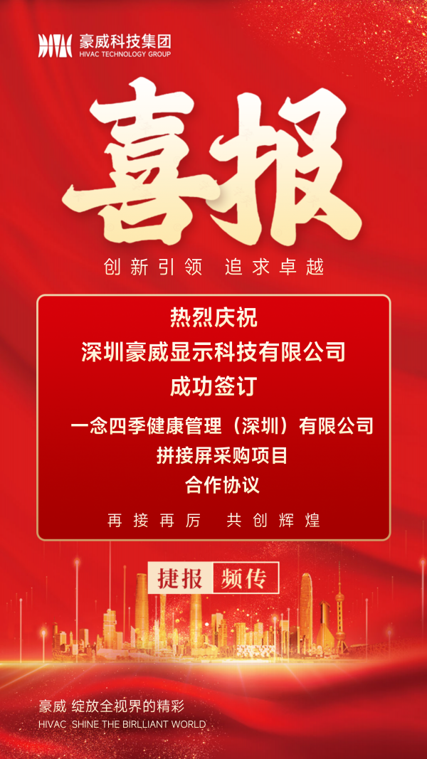 喜报_24_副本.png